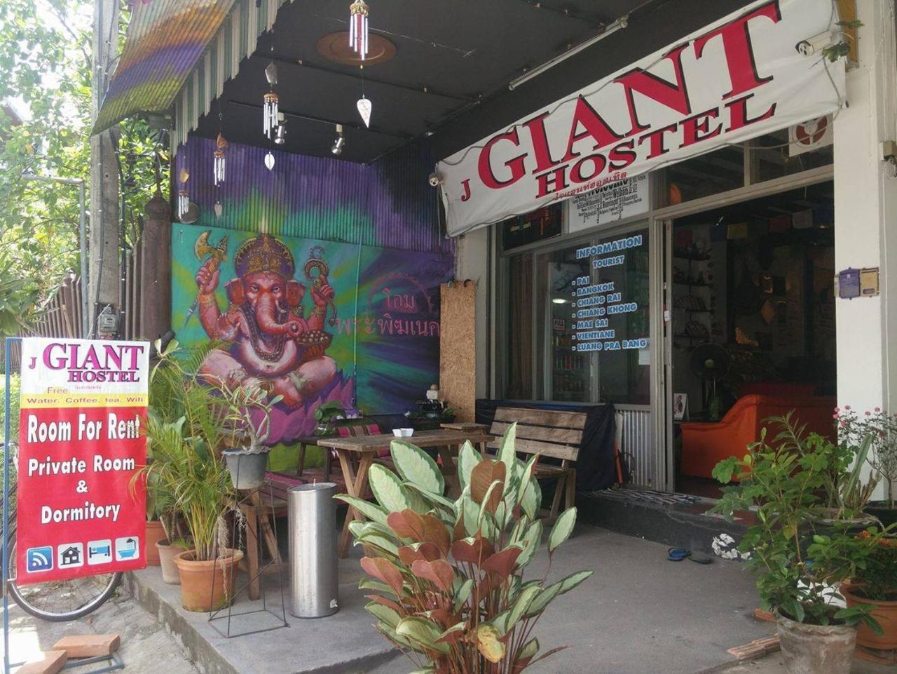 J Giant Hostel Чиангмай Экстерьер фото